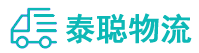 重庆到陇南物流公司